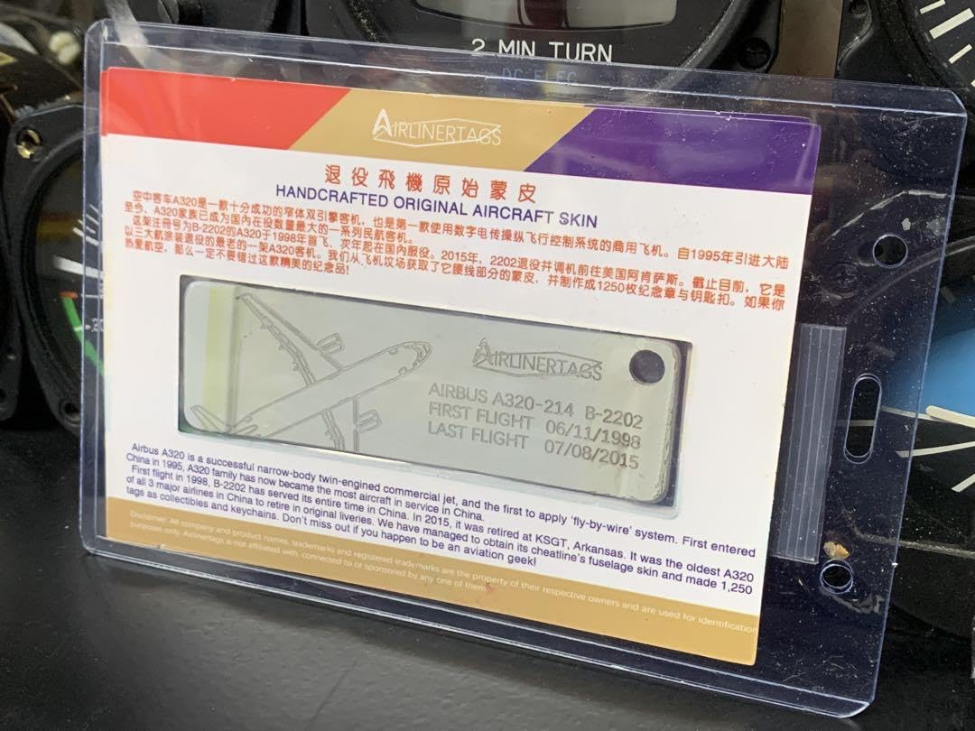 Amazon.co.jp: 中国東方航空 エアバス A320 タグ キーホルダー 実機